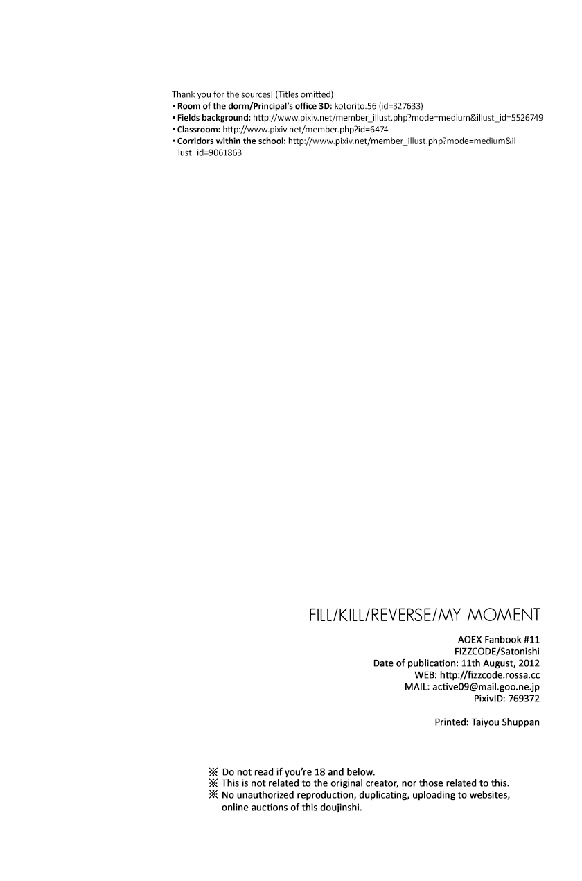 fizzcode-satonishi-fillkillreversemy-moment-ao-no-exorcist-english-rotten-scanlations