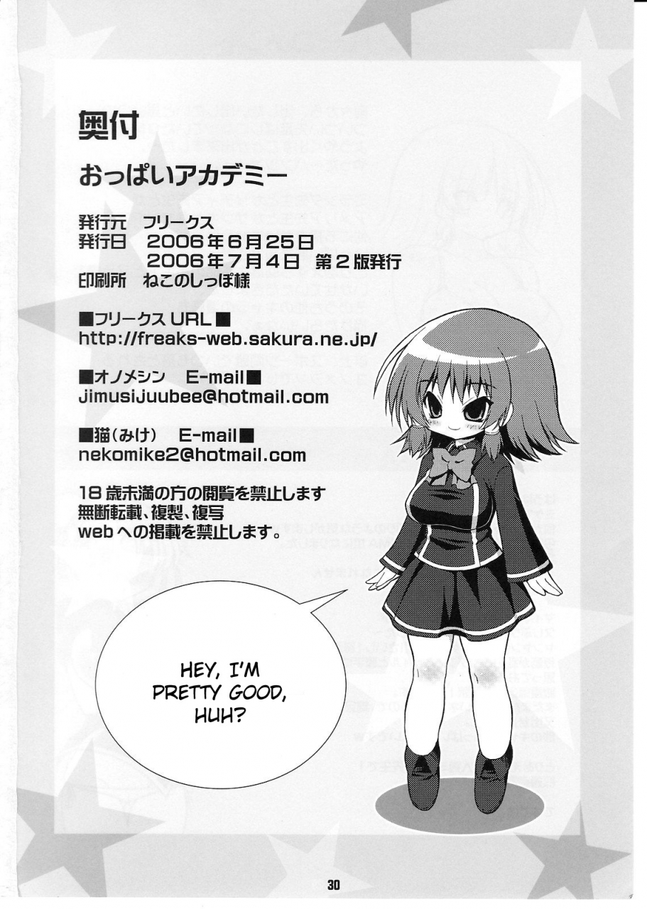 freaks-onomeshin-oppai-academy-quiz-magic-academy-english-doujin-moeus