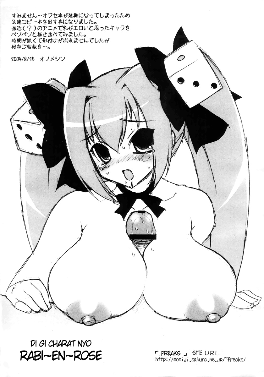 freaks-onomeshin-usachichi-anime-chichi-various-english-doujin-moeus-incomplete