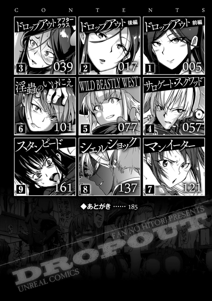 fan-no-hitori-dropout-ch-1-6-english-doujin-moeus-digital