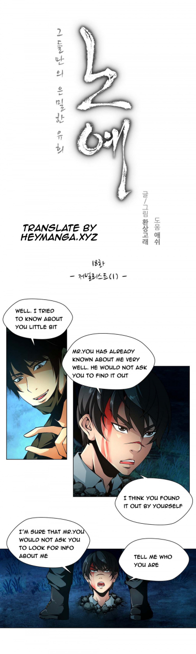fantastic-whale-twin-slave-ch1-19-english-ongoing