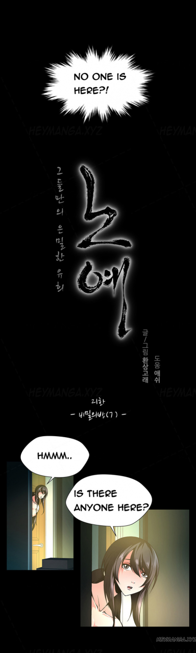 fantastic-whale-twin-slave-ch1-22-english-ongoing