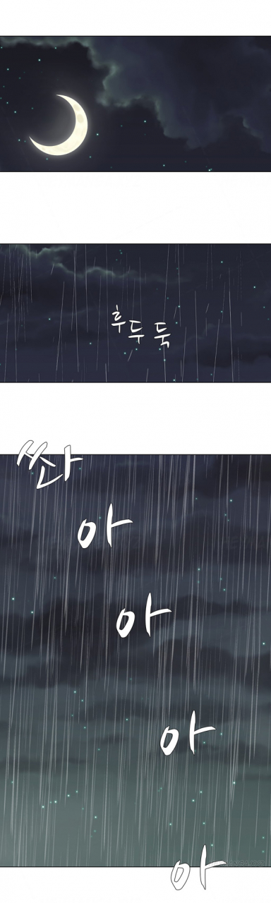 fantastic-whale-twin-slave-ch1-25-english-ongoing