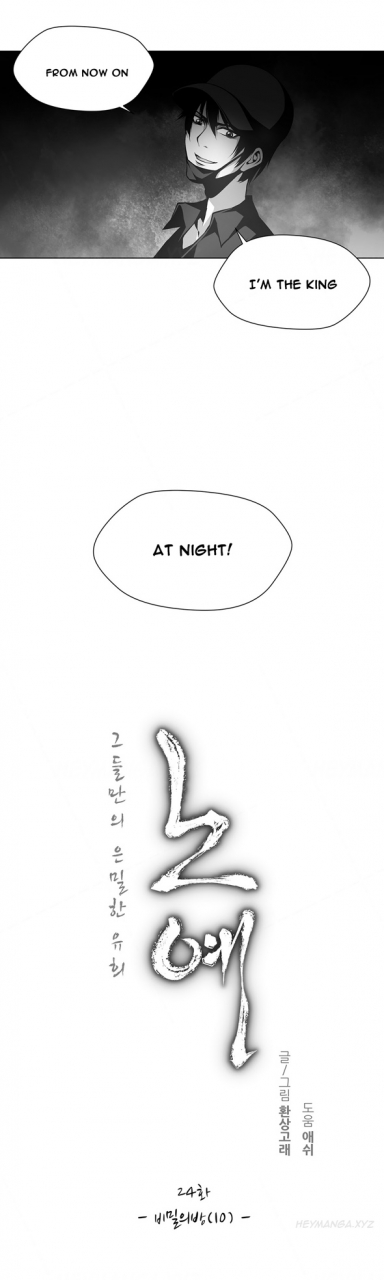 fantastic-whale-twin-slave-ch1-30-english-ongoing