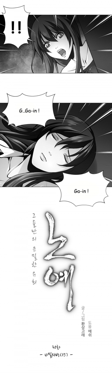 fantastic-whale-twin-slave-ch1-30-english-ongoing