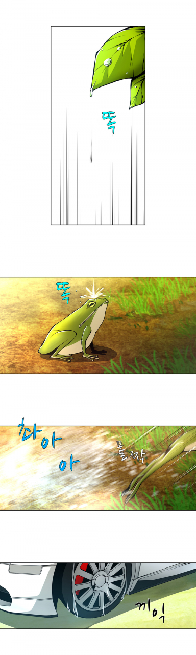 fantastic-whale-twin-slave-ch1-31-english-ongoing