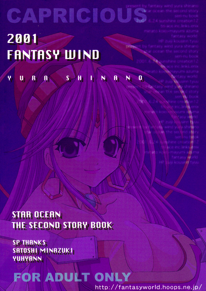 fantasy-wind-shinano-yura-capricious-star-ocean-2-english-deja-vu
