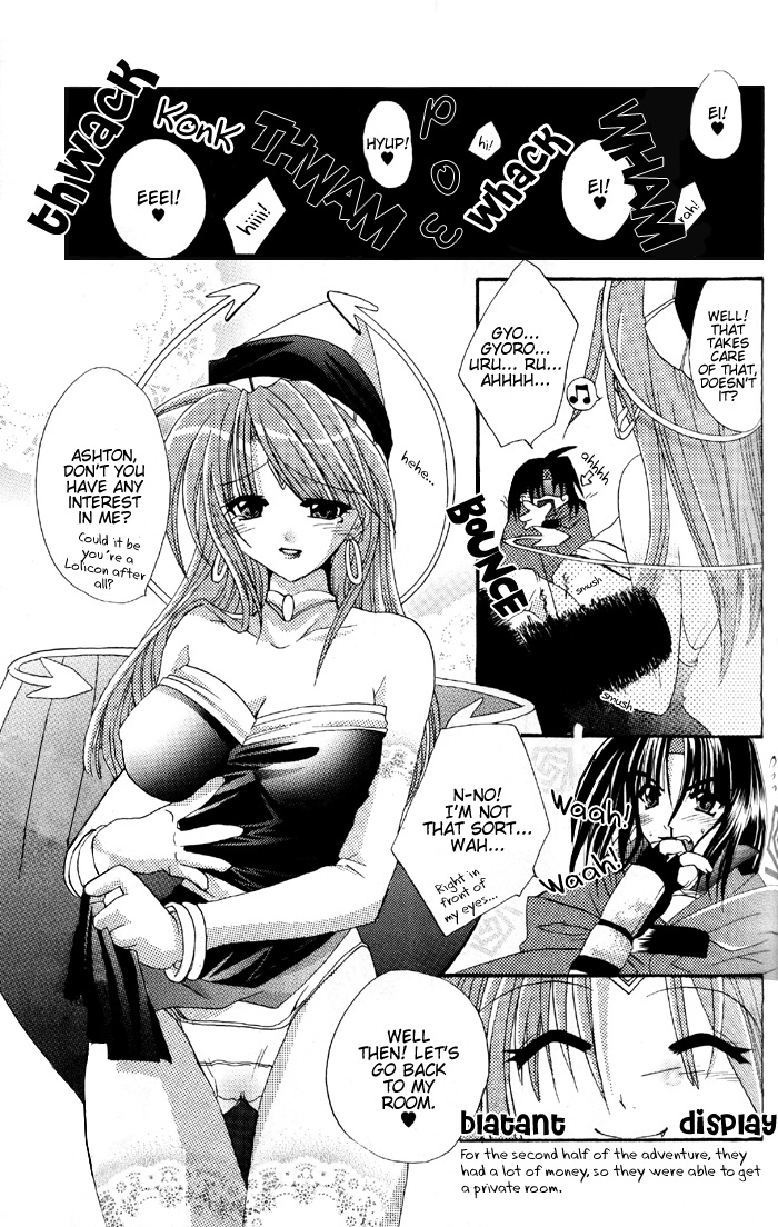 fantasy-wind-shinano-yura-capricious-star-ocean-2-english-deja-vu