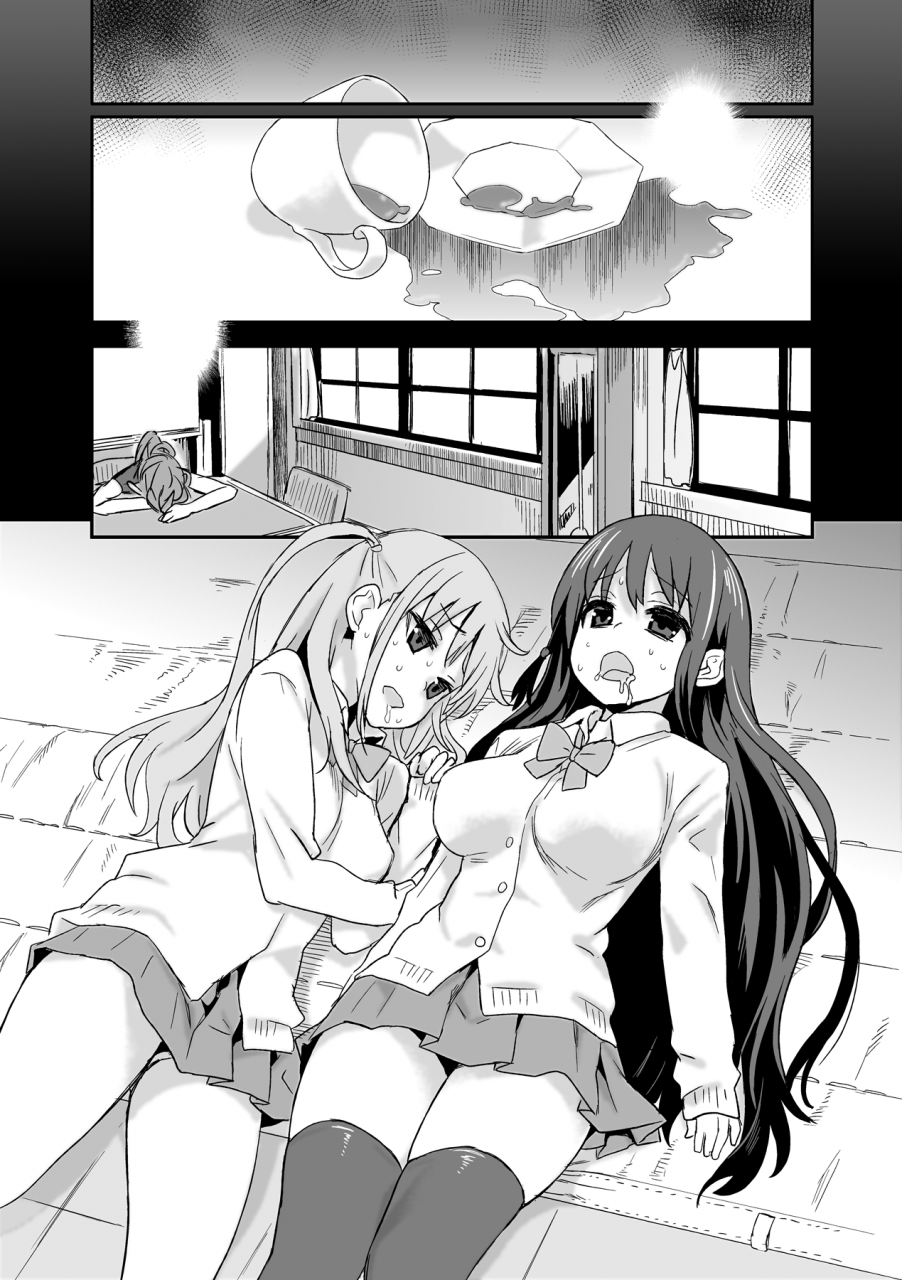 fatalpulse-asanagi-victim-girls-13-dragon-slayer-saki-achiga-hen-english-2d-marketcom-decensored-digital