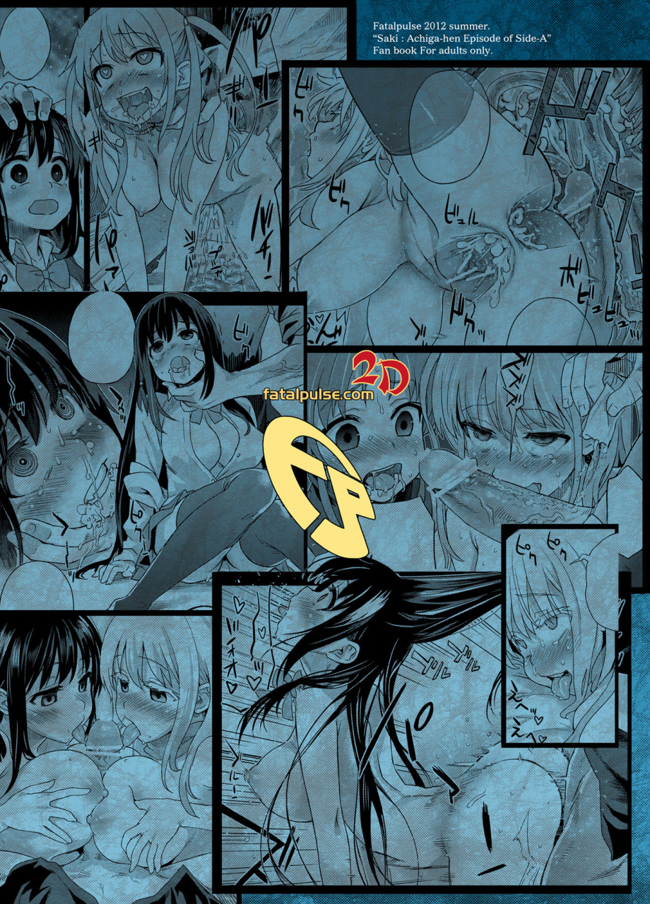 fatalpulse-asanagi-victim-girls-13-dragon-slayer-saki-achiga-hen-english-2d-marketcom-decensored-digital