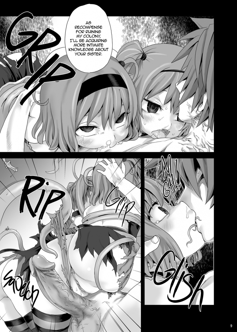 fatalpulse-asanagi-victim-girls-8-venus-trap-to-love-ru-english-2d-marketcom-decensored-digital