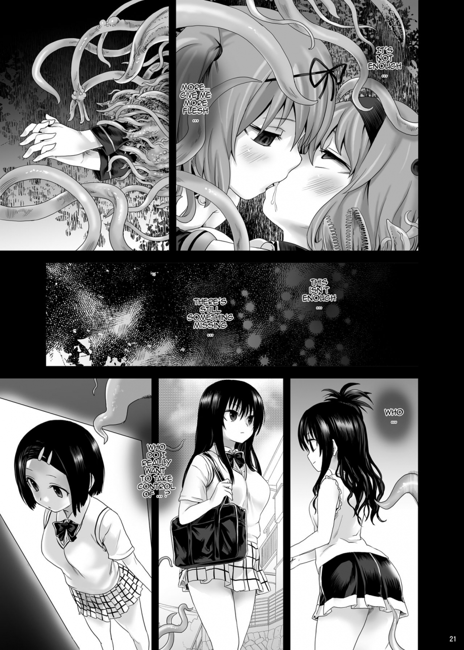 fatalpulse-asanagi-victim-girls-8-venus-trap-to-love-ru-english-2d-marketcom-decensored-digital