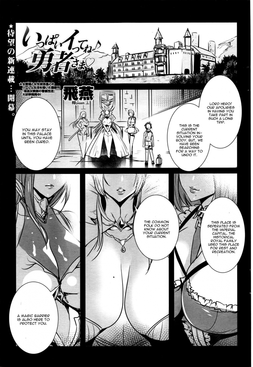 fei-ippai-itte-ne-yuusha-sama-ch-1-comic-penguin-celeb-2016-07-english-cgrascal