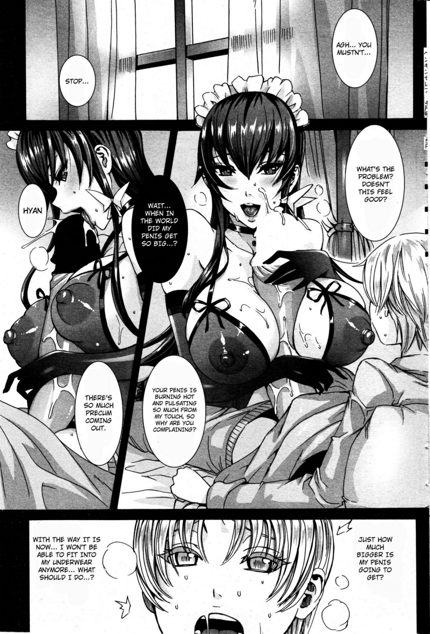 fei-takusan-meshiagare-goshujin-sama-please-help-yourself-master-ch-1-9-english-4dawgz-fuke-mumei-funeral-of-smiles-tv