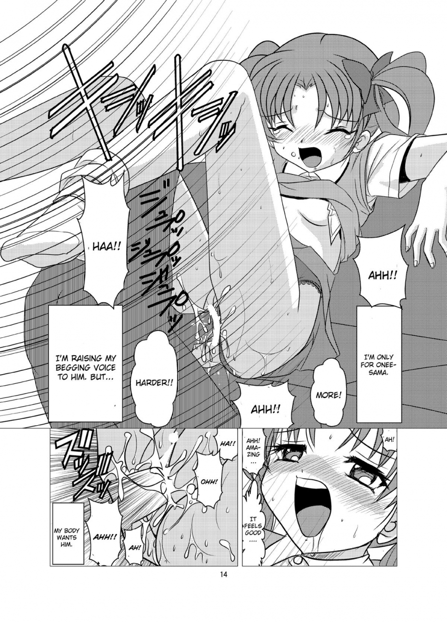 first-class-kazuna-love-poison-toaru-kagaku-no-railgun-english