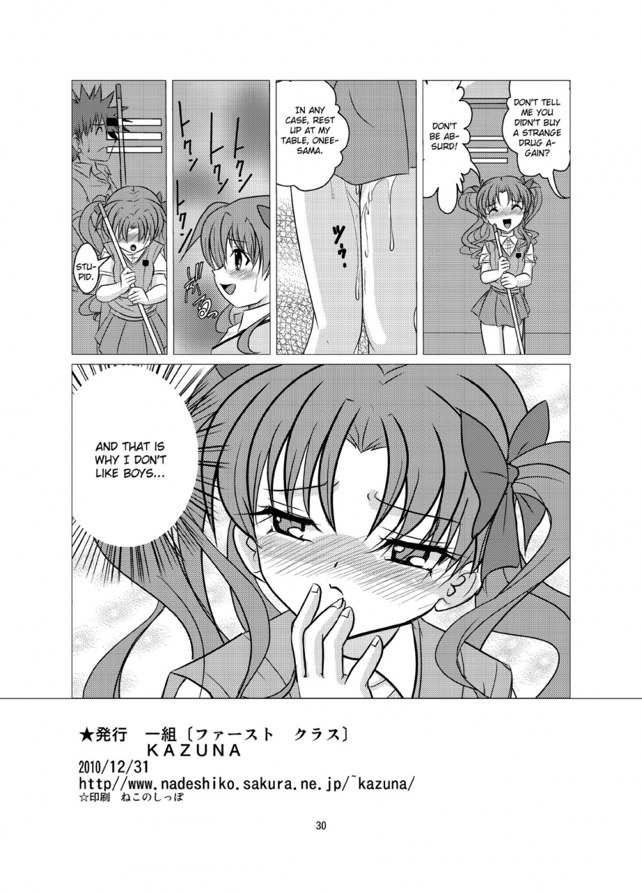first-class-kazuna-love-poison-toaru-kagaku-no-railgun-english