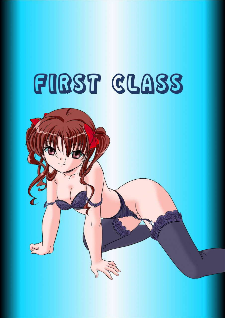 first-class-kazuna-love-poison-toaru-kagaku-no-railgun-english
