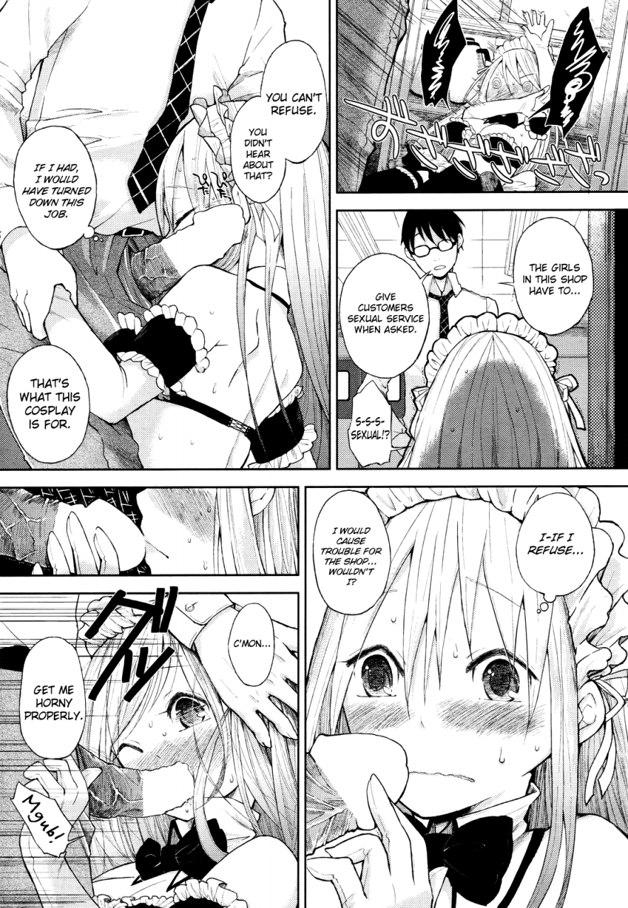 flowerchild-gouyoku-pantry-comic-kairakuten-2012-08-english