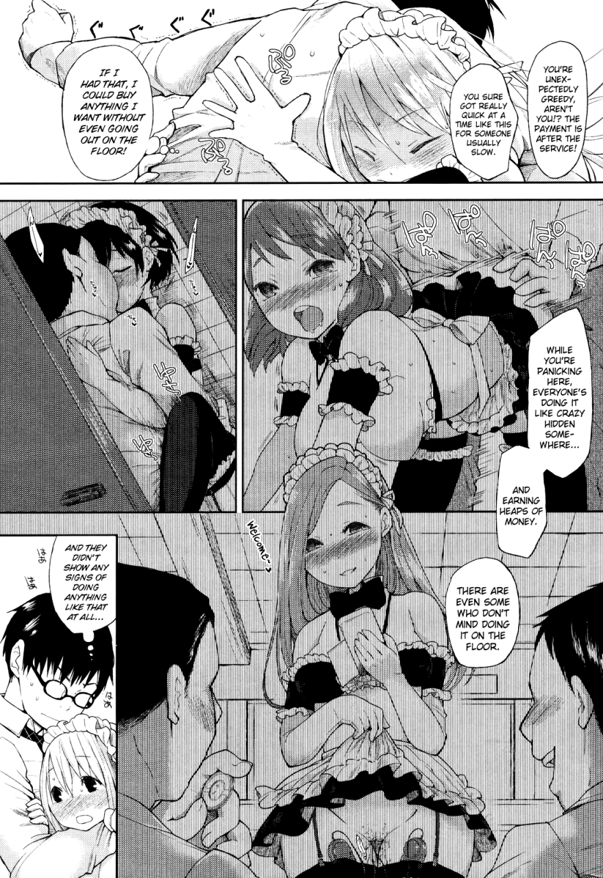 flowerchild-gouyoku-pantry-comic-kairakuten-2012-08-english