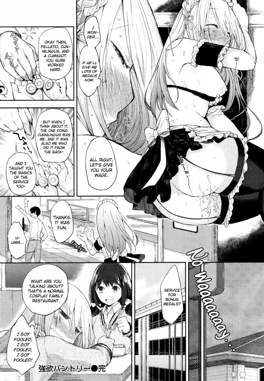 flowerchild-gouyoku-pantry-comic-kairakuten-2012-08-english