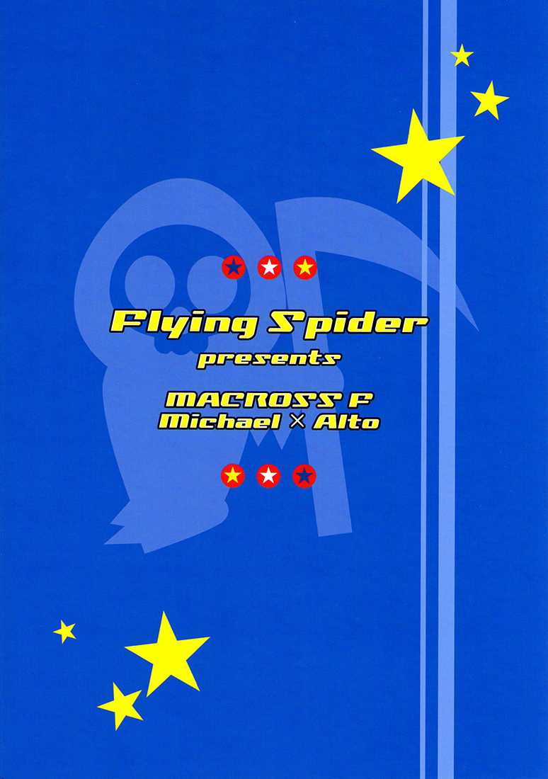 flying-spider-takezo-junjou-deculture-macross-frontier-english