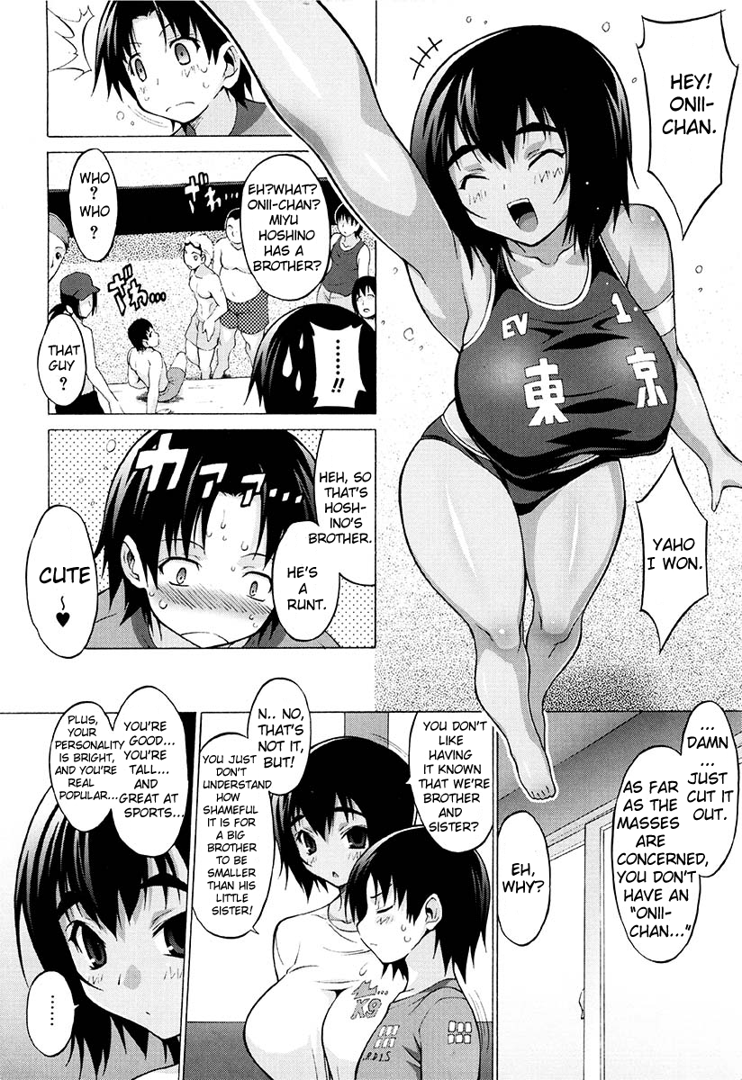 freaks-onomesin-oppai-party-english