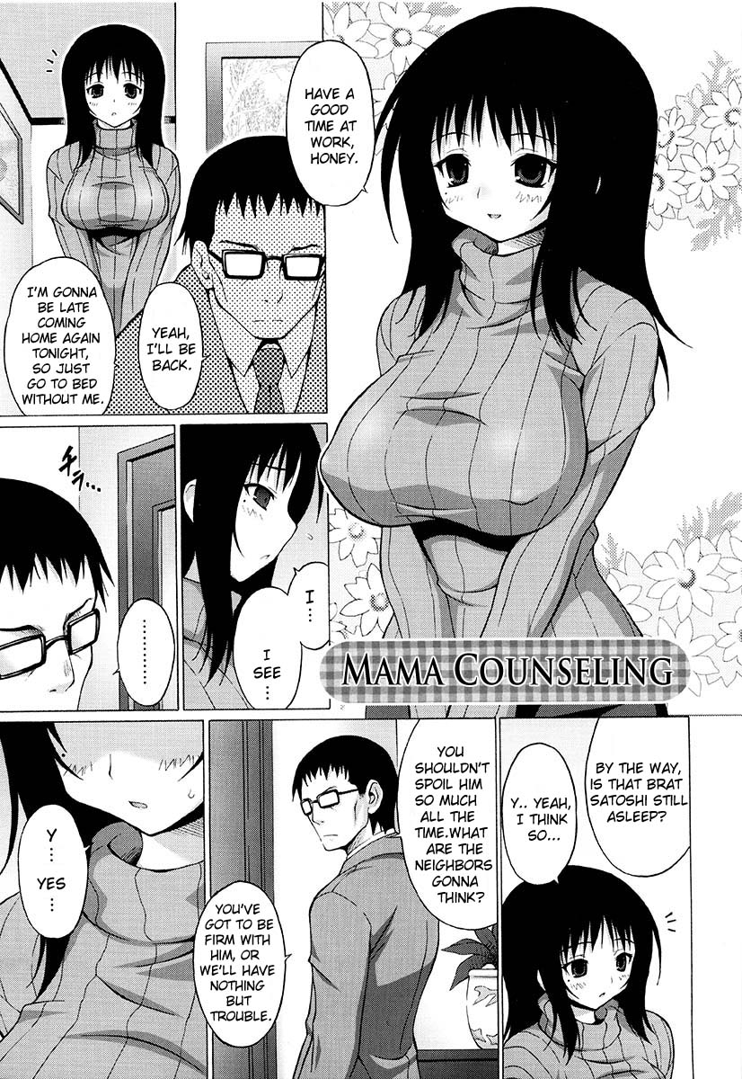 freaks-onomesin-oppai-party-english