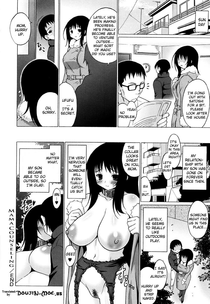 freaks-onomesin-oppai-party-english