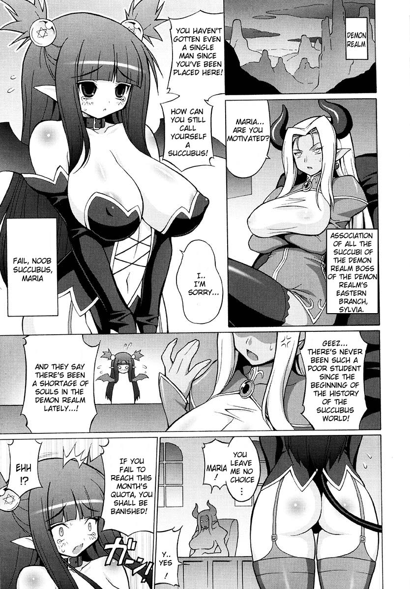 freaks-onomesin-oppai-party-english