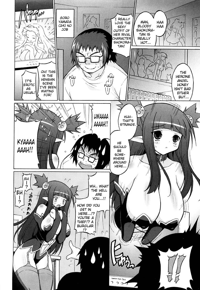 freaks-onomesin-oppai-party-english