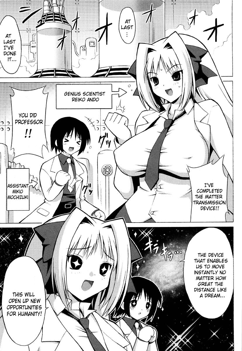 freaks-onomesin-oppai-party-english