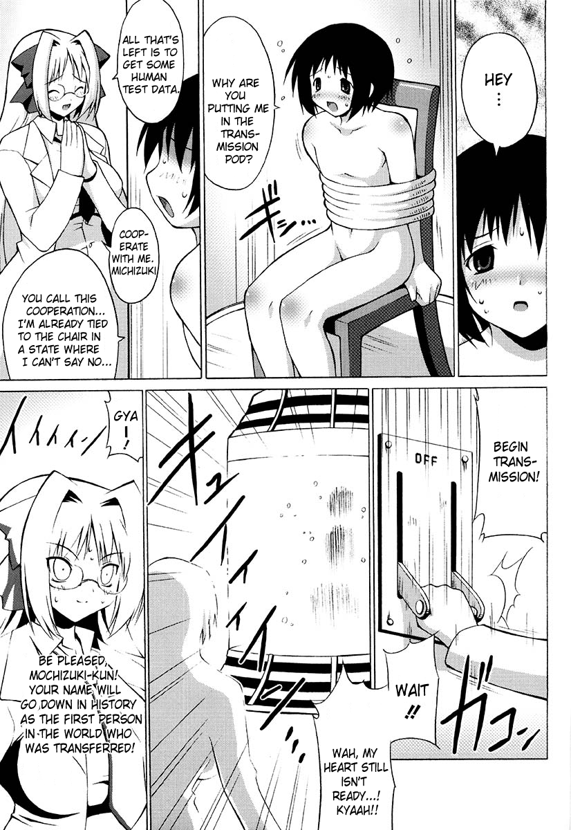 freaks-onomesin-oppai-party-english