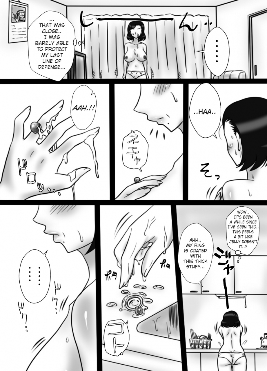 freehand-tamashii-40-majika-no-otouto-ga-ane-o-netorimashita-english-snowshoes-digital