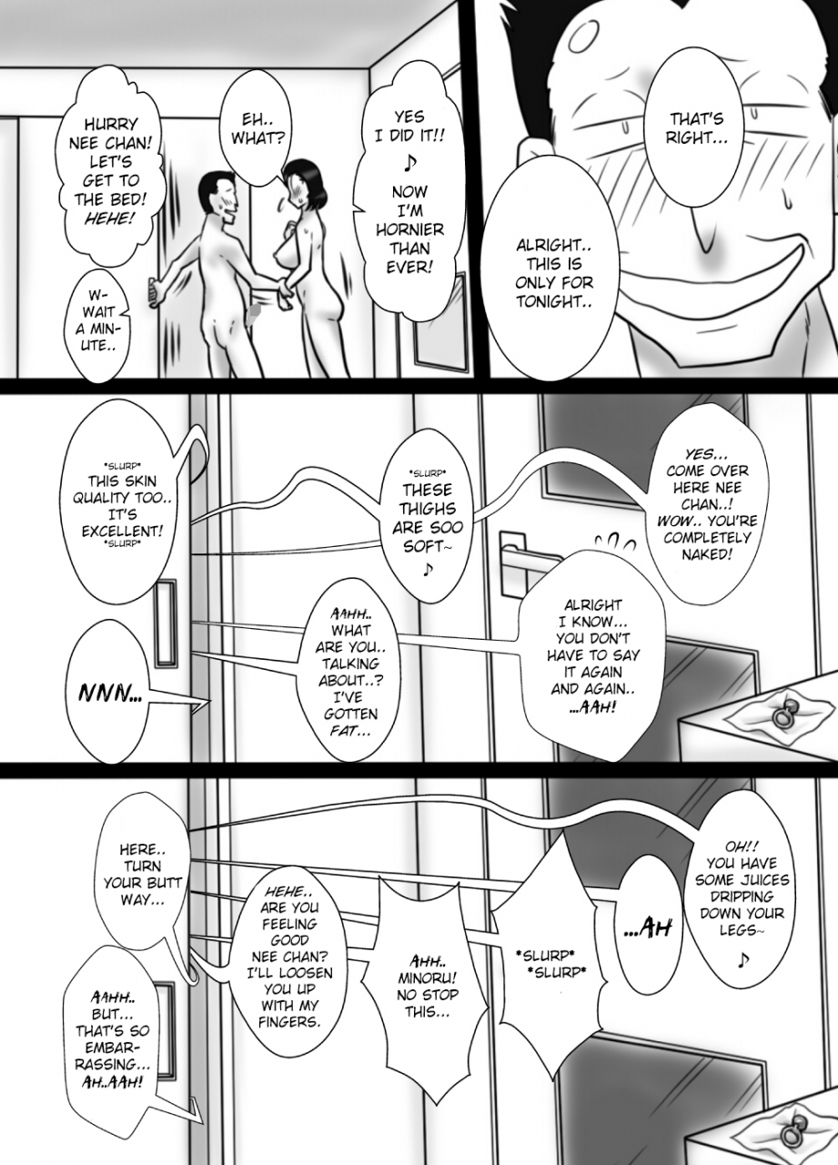 freehand-tamashii-40-majika-no-otouto-ga-ane-o-netorimashita-english-snowshoes-digital