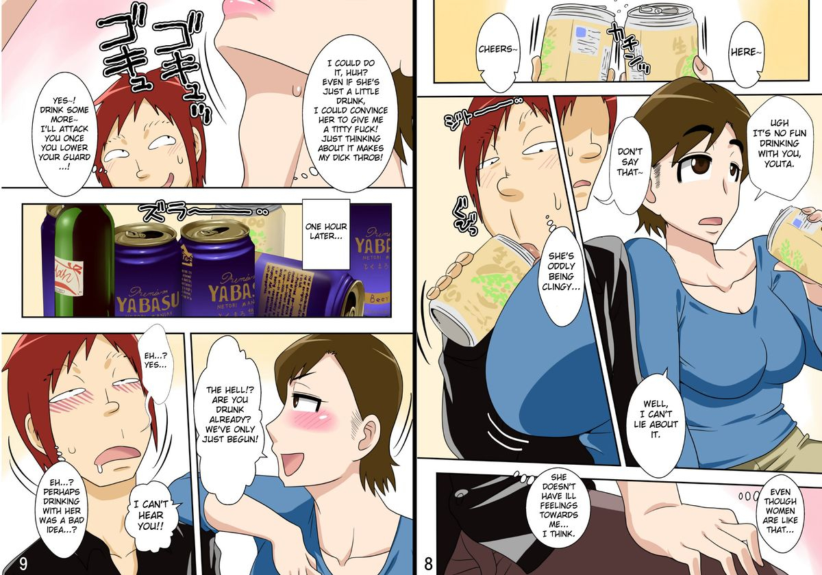 freehand-tamashii-isourou-saki-no-obasan-ni-hameru-english-fated-circle