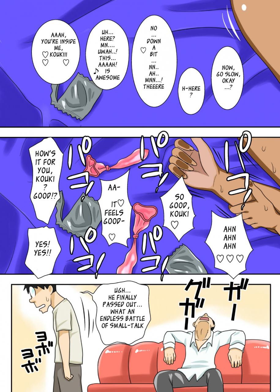 freehand-tamashii-nukunuku-kaachan-zouho-kaiteiban-nuku-nuku-kaa-chan-high-resolution-edition-english-ragdoll