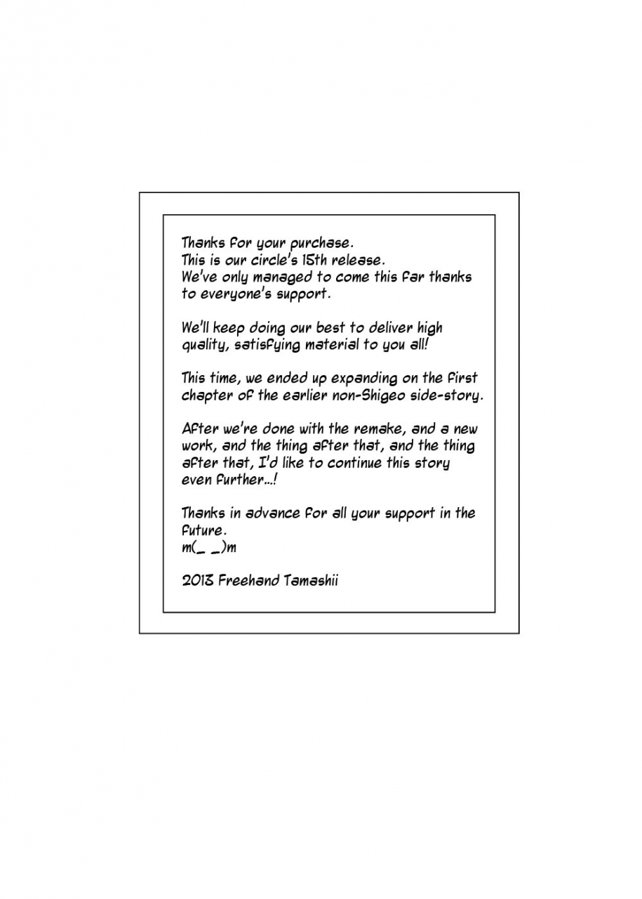 freehand-tamashii-okazu-wa-kyou-mo-tsuma-no-botebara-noukou-sex-english-ragdoll