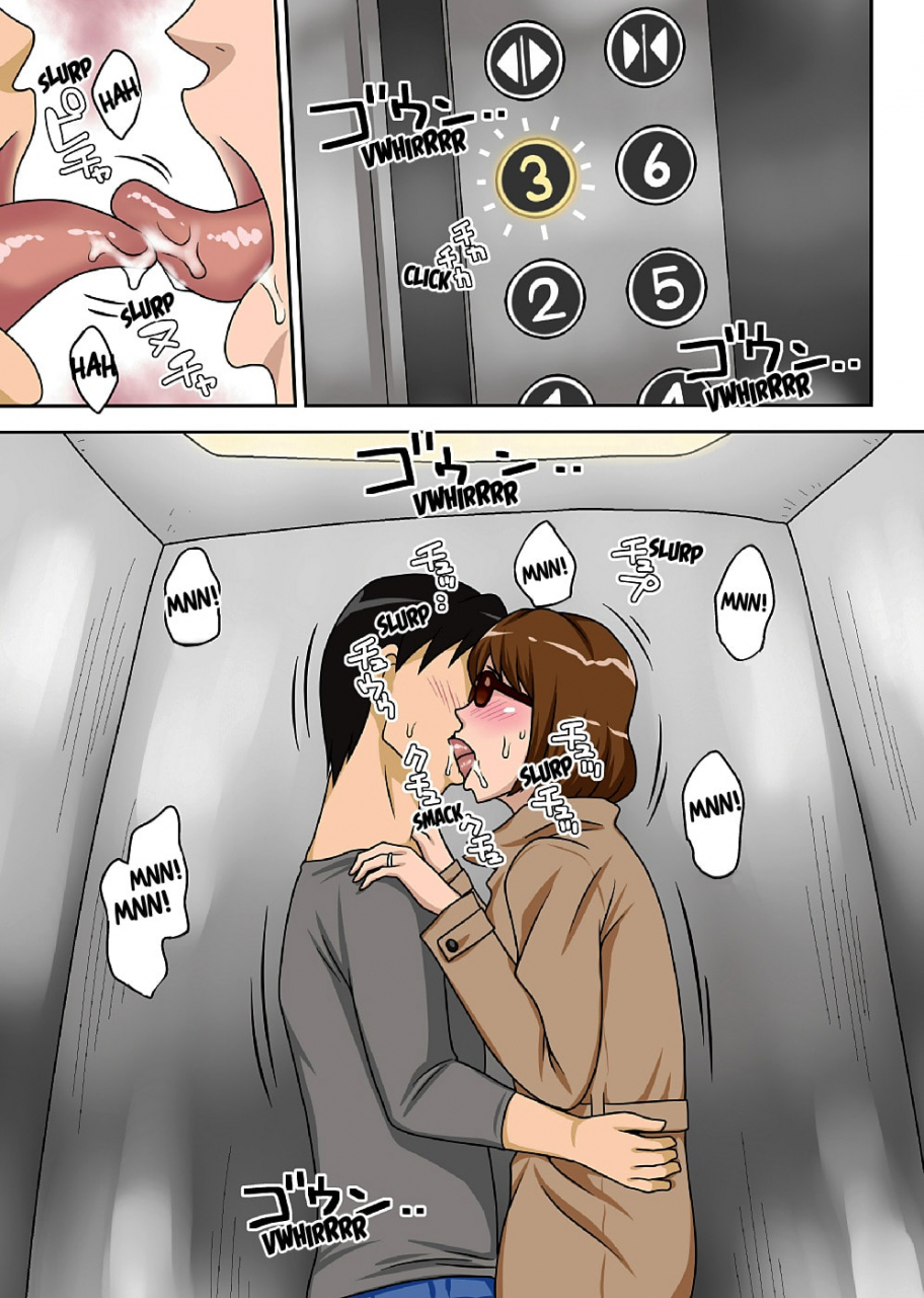 freehand-tamashii-toiu-wake-de-kaa-san-to-kyou-mo-bed-no-uede-hada-o-awaseru-omo-ni-hageshiku-for-this-reason-im-going-to-be-grinding-intensively-skin-to-skin-against-my-mom-again-today-in-bed-english-ultimaflaral