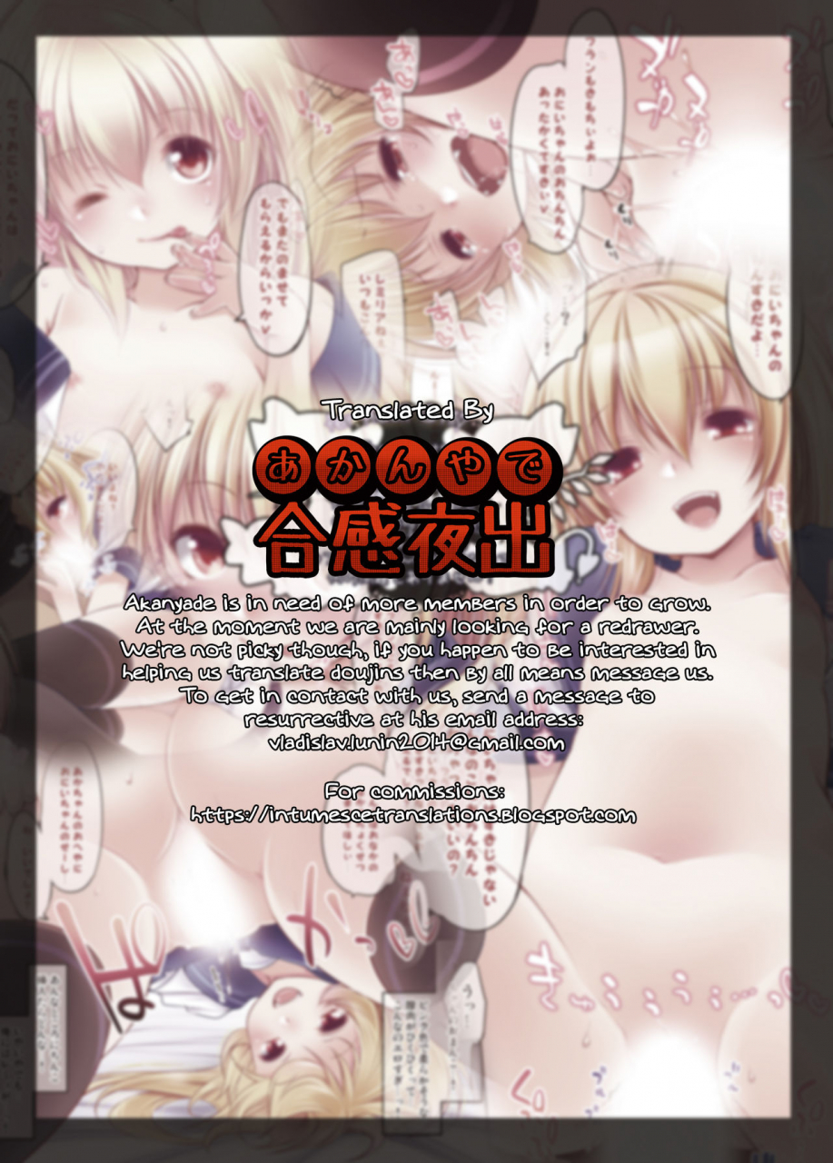 french-letter-fujisaki-hikari-flan-ga-ichiban-ohime-sama-touhou-project-english-akanyade-digital