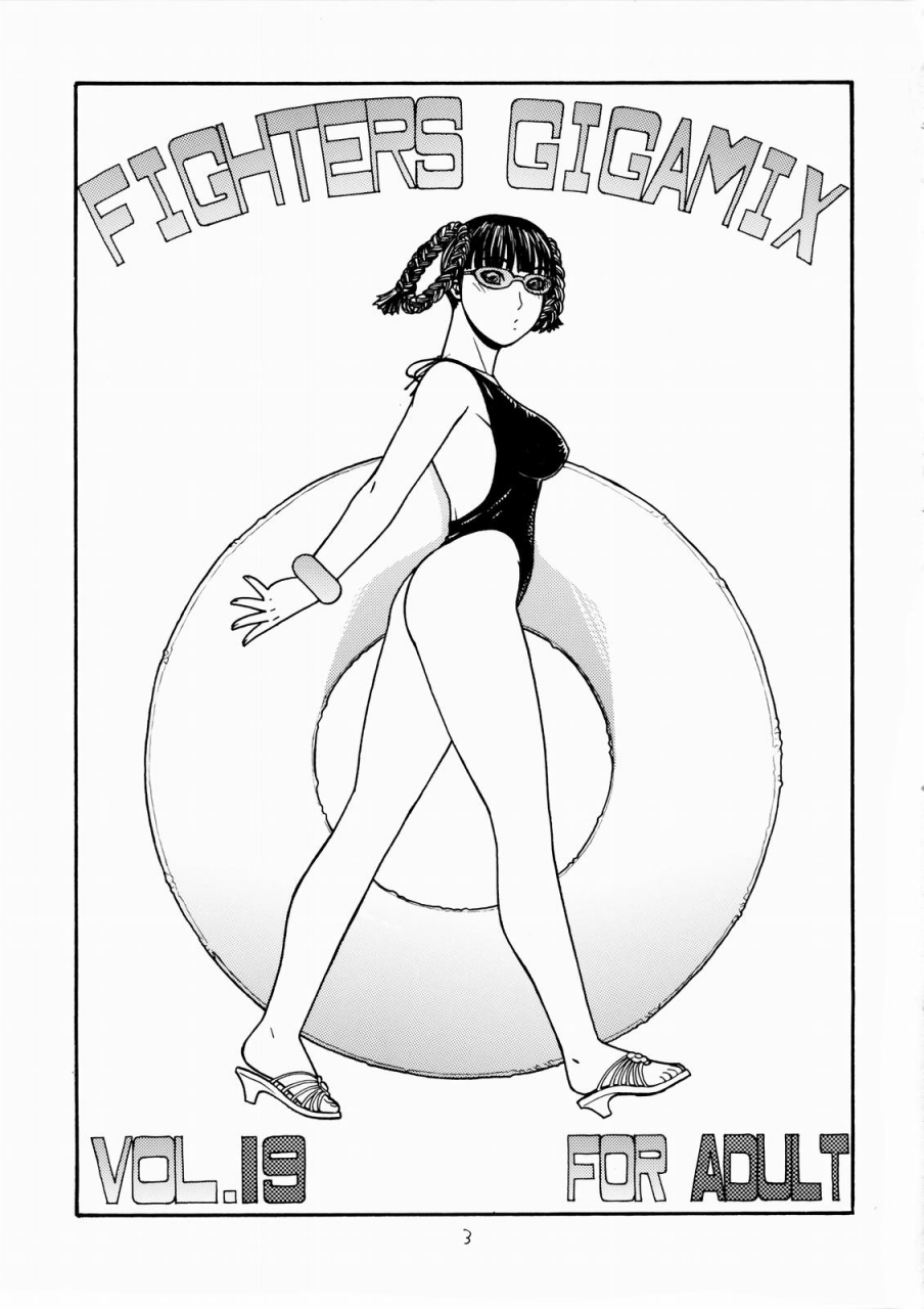 from-japan-aki-kyouma-fighters-gigamix-fgm-vol19-dead-or-alive-english-kizlan