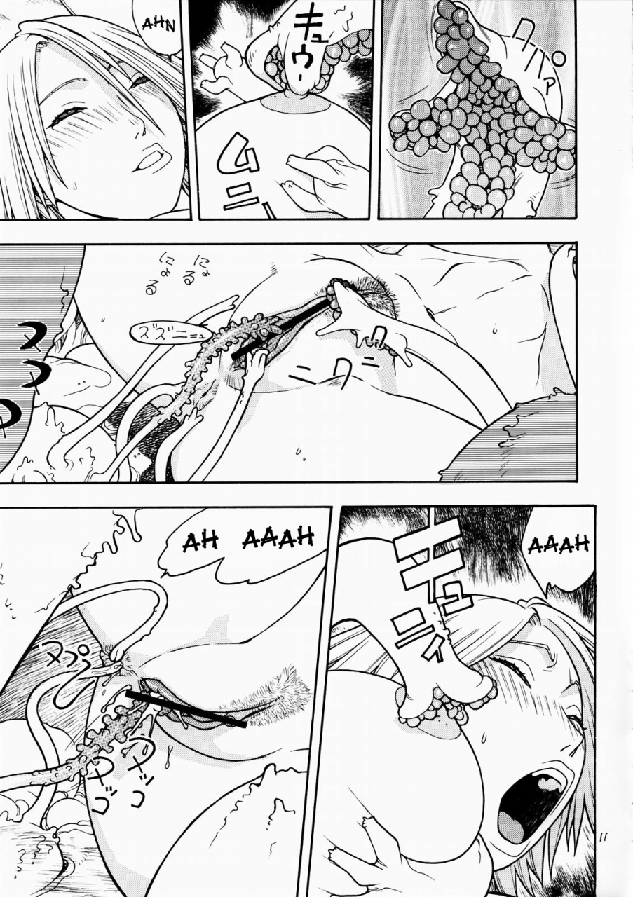 from-japan-aki-kyouma-fighters-gigamix-fgm-vol19-dead-or-alive-english-kizlan