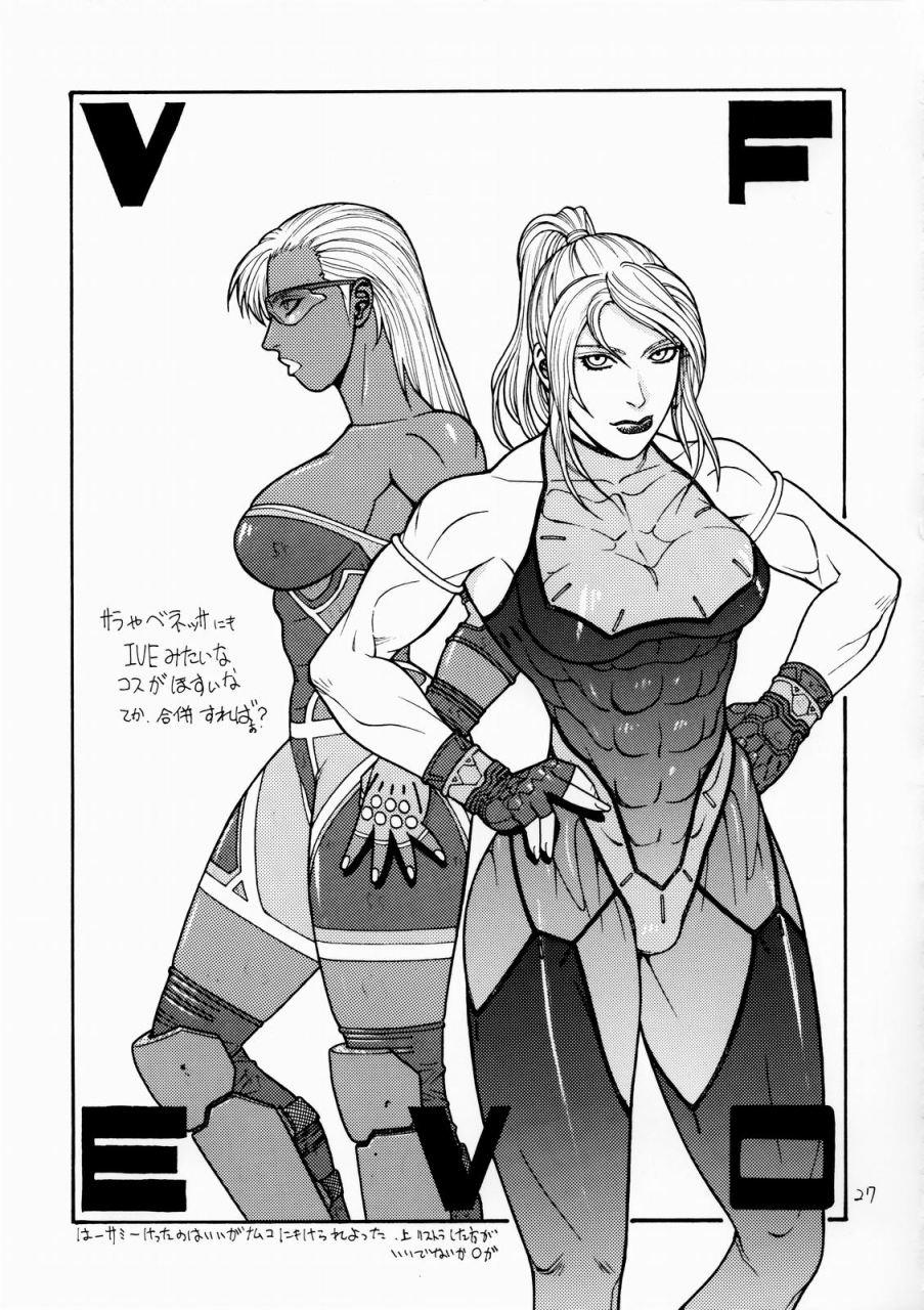 from-japan-aki-kyouma-fighters-gigamix-fgm-vol19-dead-or-alive-english-kizlan