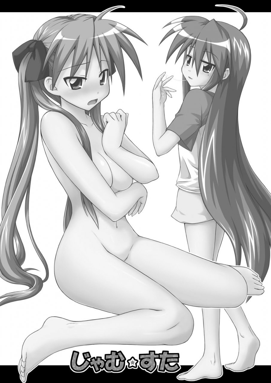 fruitsjam-mikagami-sou-jam-star-lucky-star-english-kamikakushi-digital