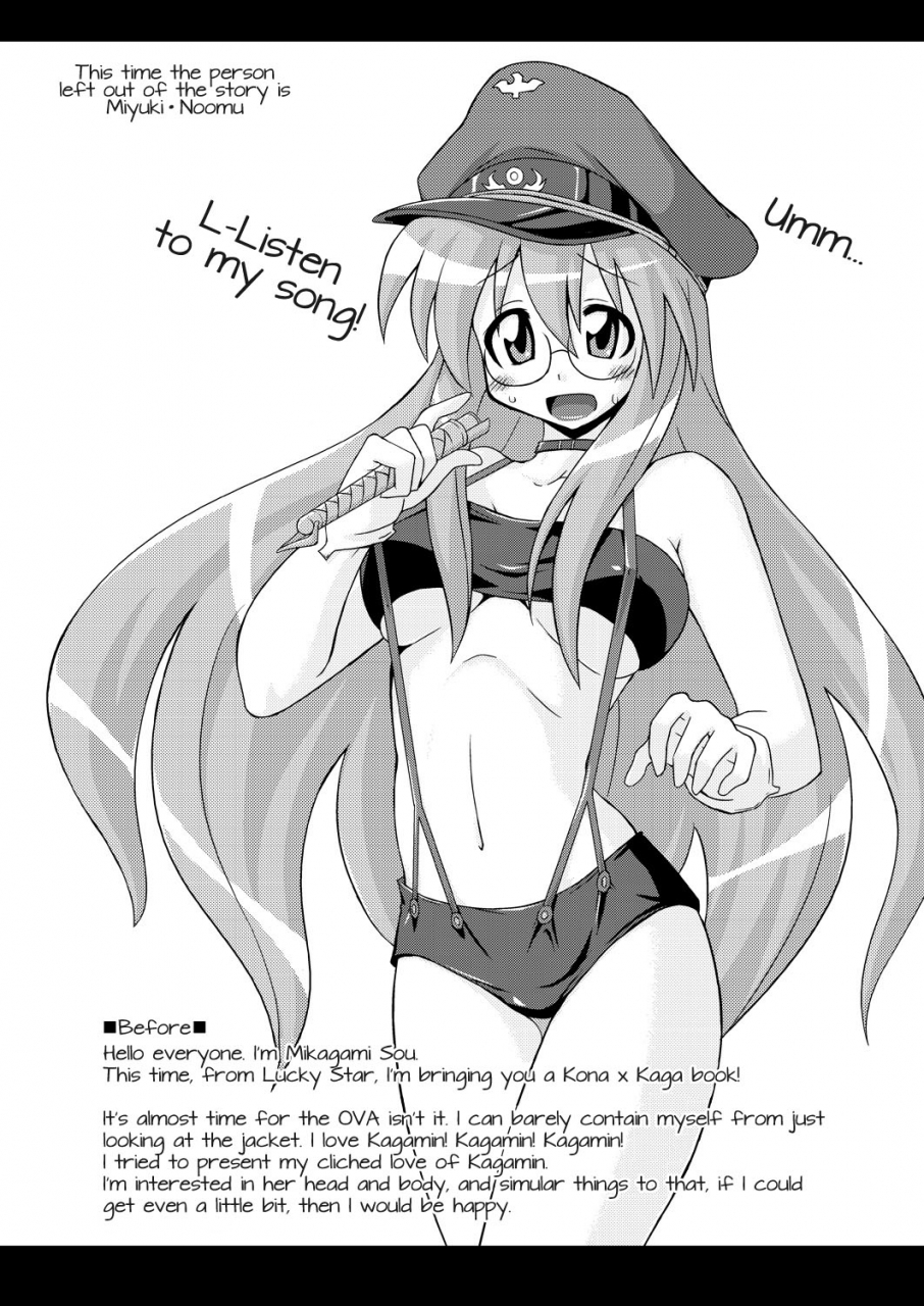 fruitsjam-mikagami-sou-jam-star-lucky-star-english-kamikakushi-digital