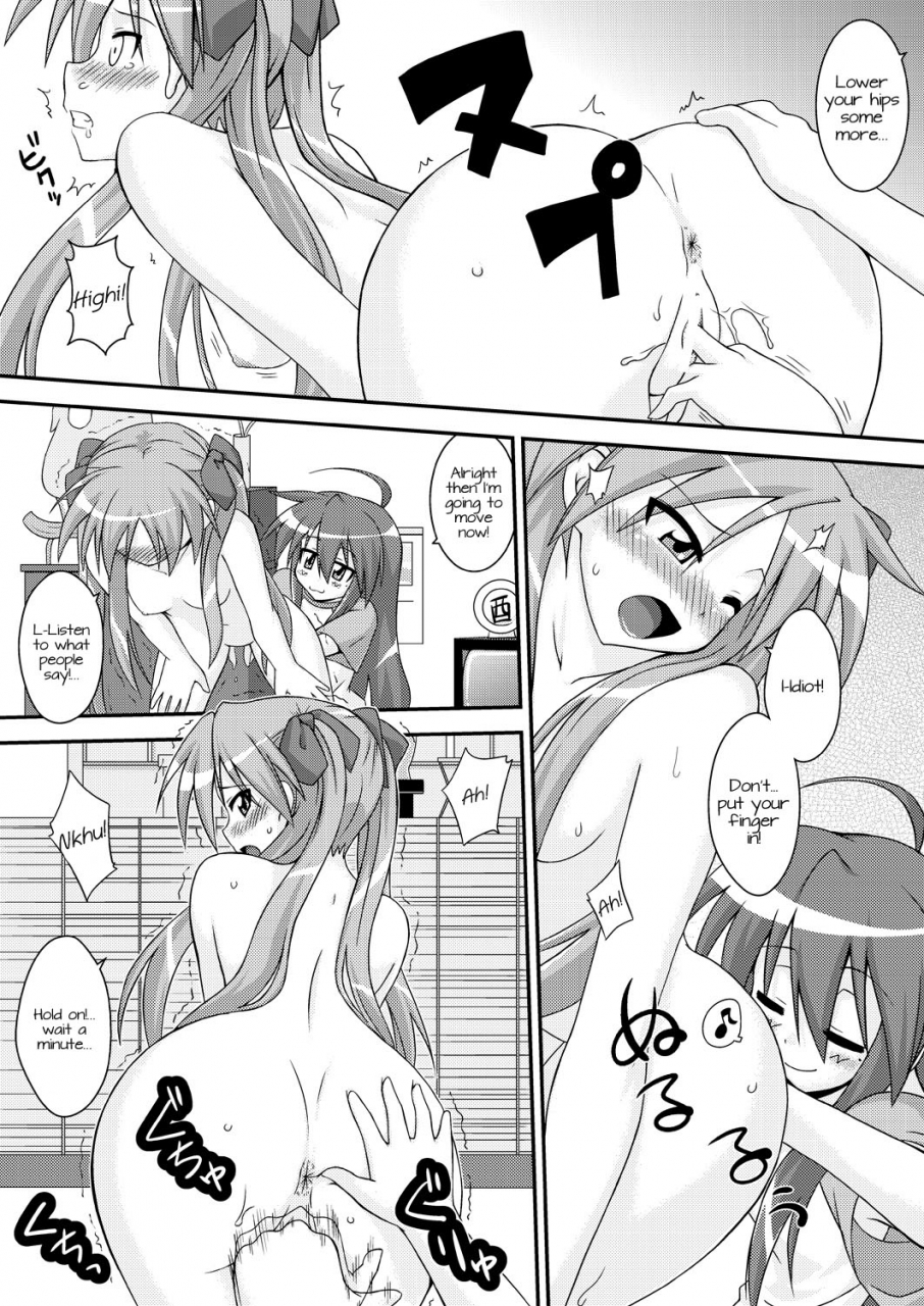 fruitsjam-mikagami-sou-jam-star-lucky-star-english-kamikakushi-digital