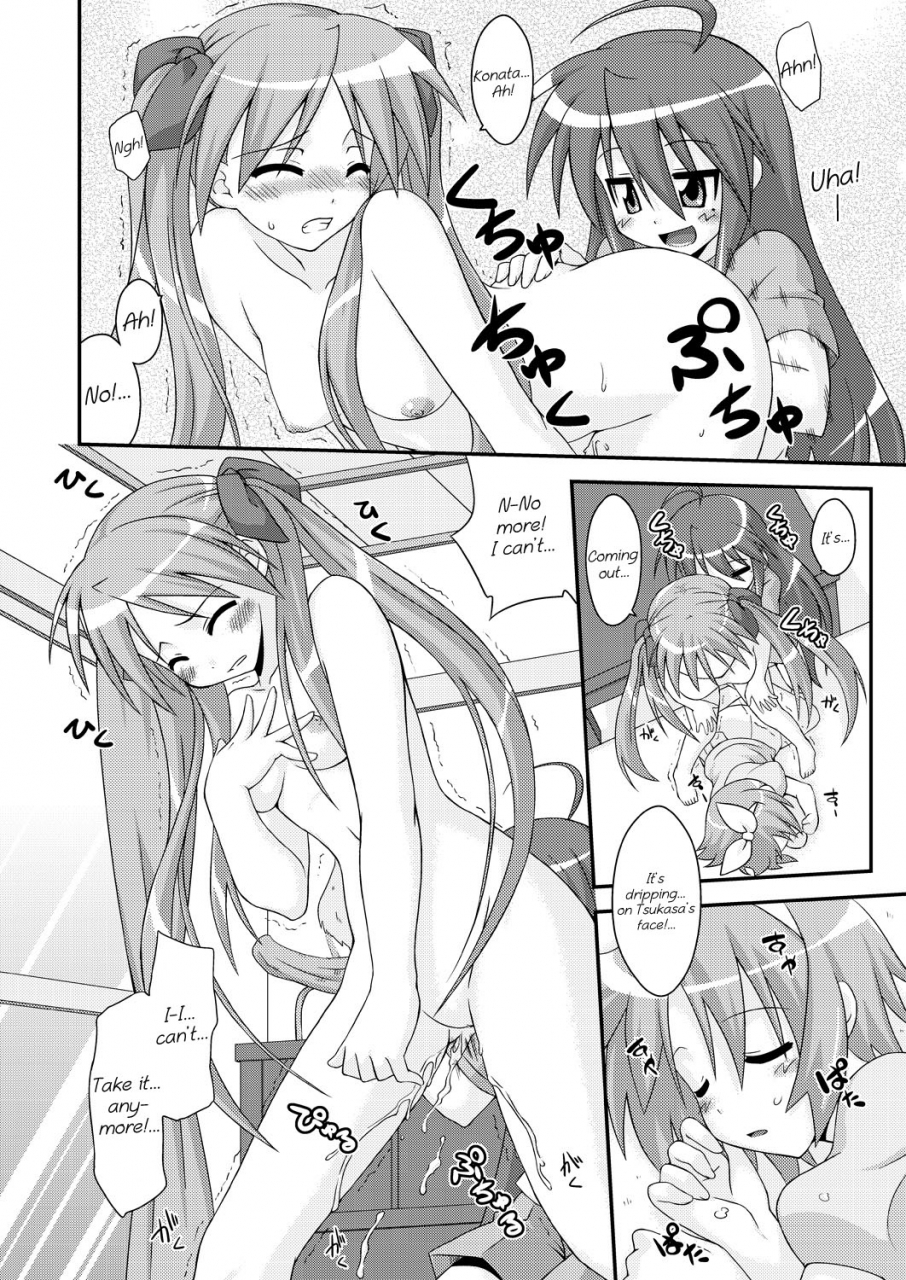 fruitsjam-mikagami-sou-jam-star-lucky-star-english-kamikakushi-digital