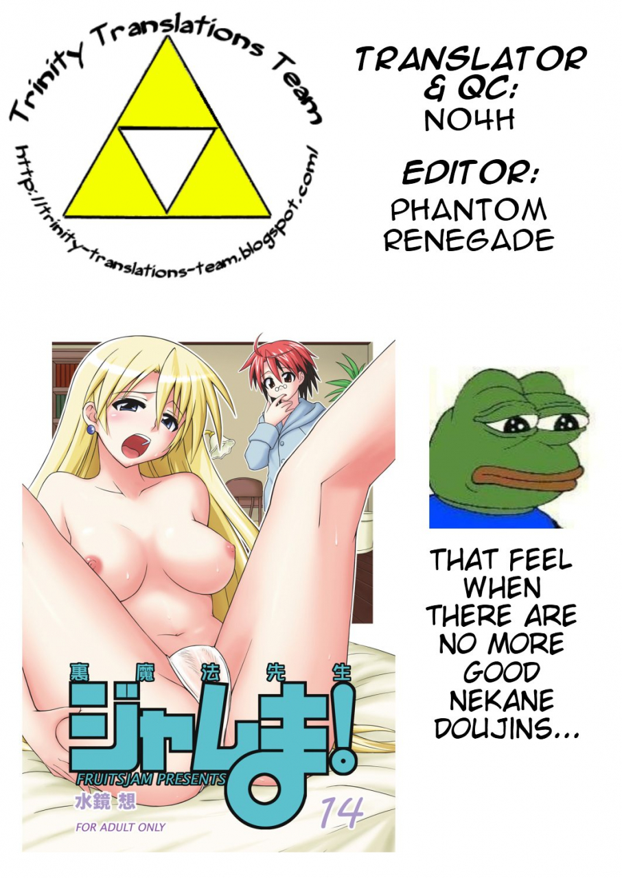 fruitsjam-mikagami-sou-ura-mahou-sensei-jamma-14-mahou-sensei-negima-english-trinity-translations-team-digital