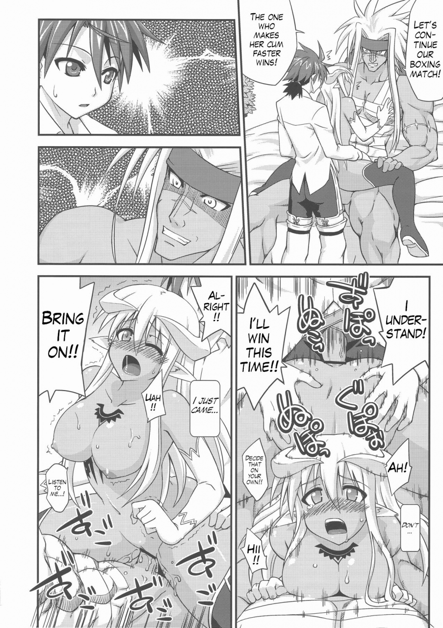 fruitsjam-mikagami-sou-ura-mahou-sensei-jamma-17-mahou-sensei-negima-english-trinity-translations-team