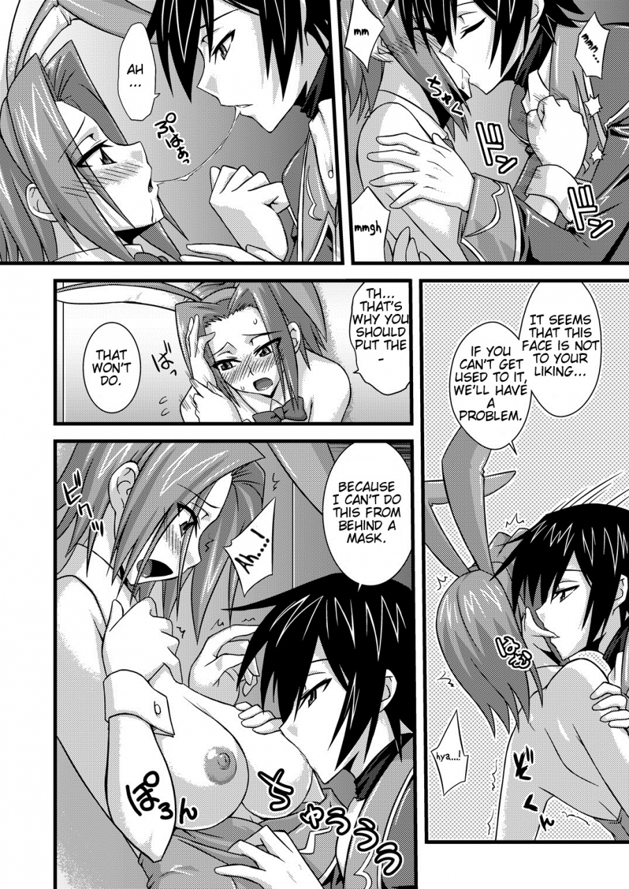 fruitsjam-mikagami-sou-kouzuki-kallen-no-tomadoi-r2-code-geass-english-digital