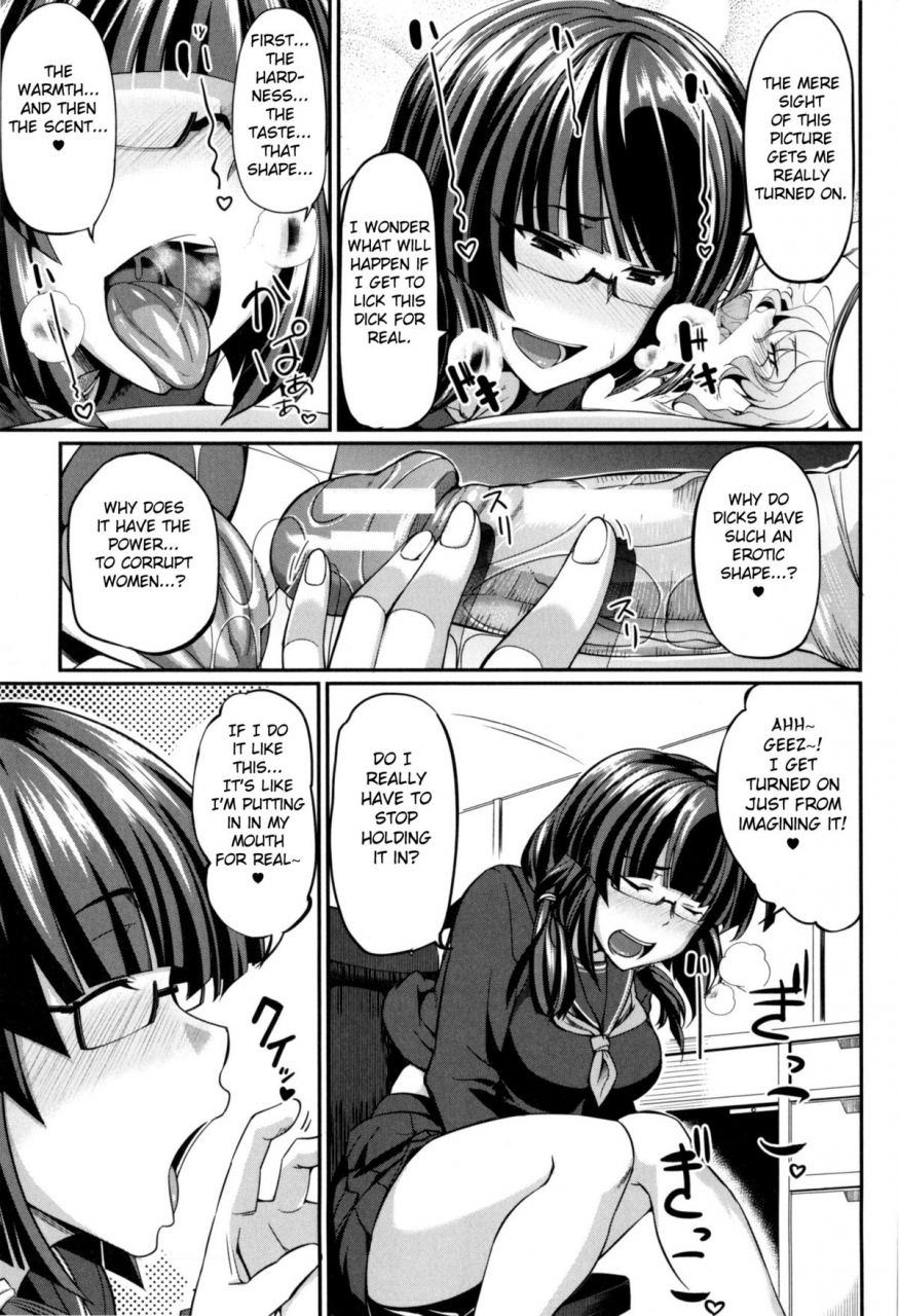 fue-fella-hame-lips-english